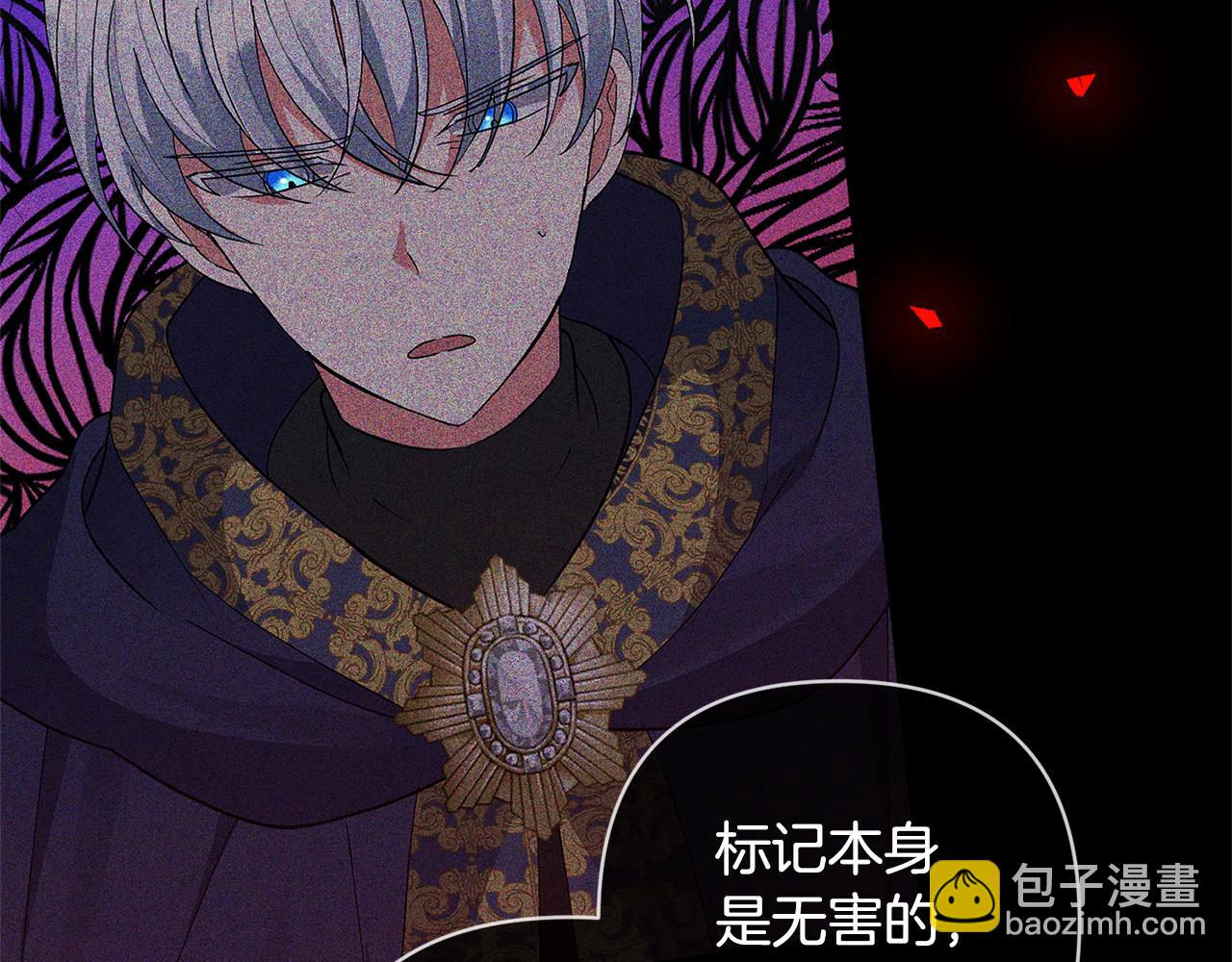 第18话 美丽的公主殿下57