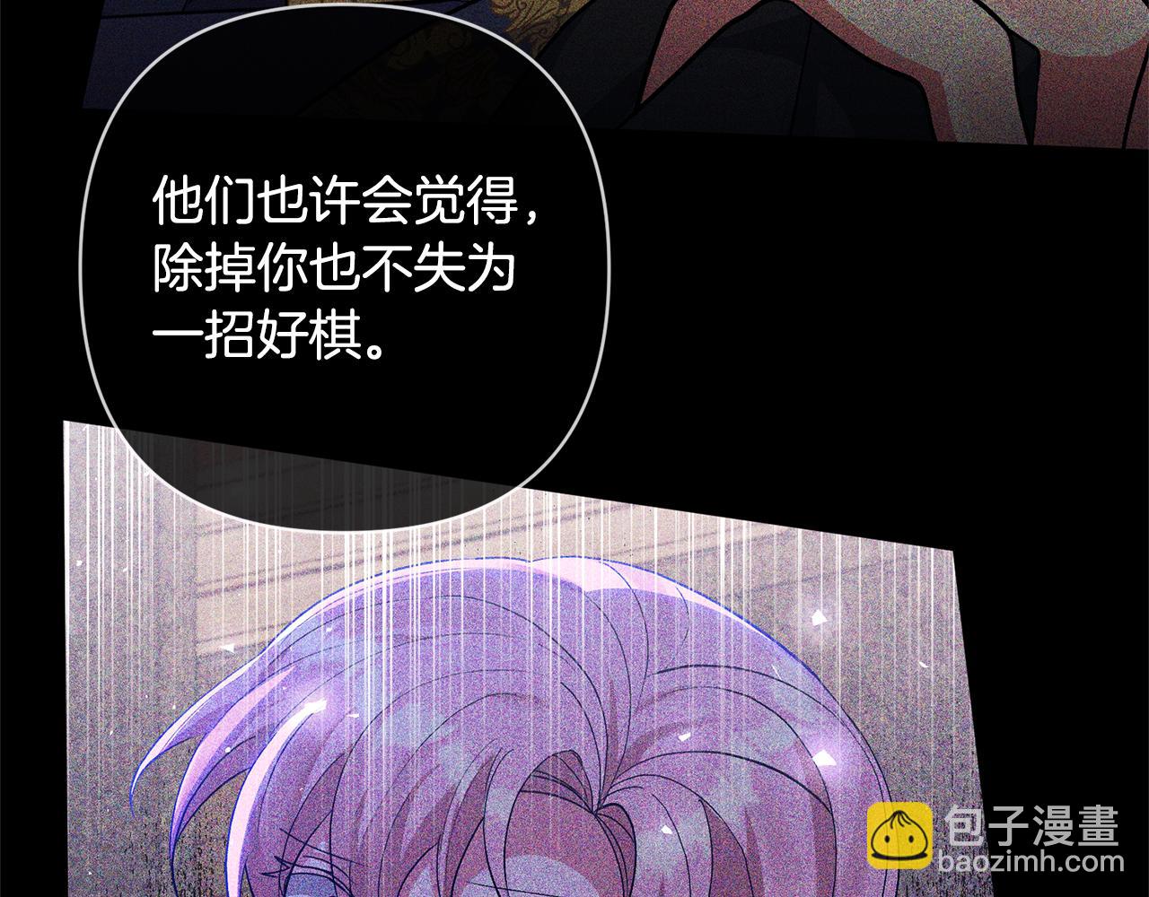 第18话 美丽的公主殿下59