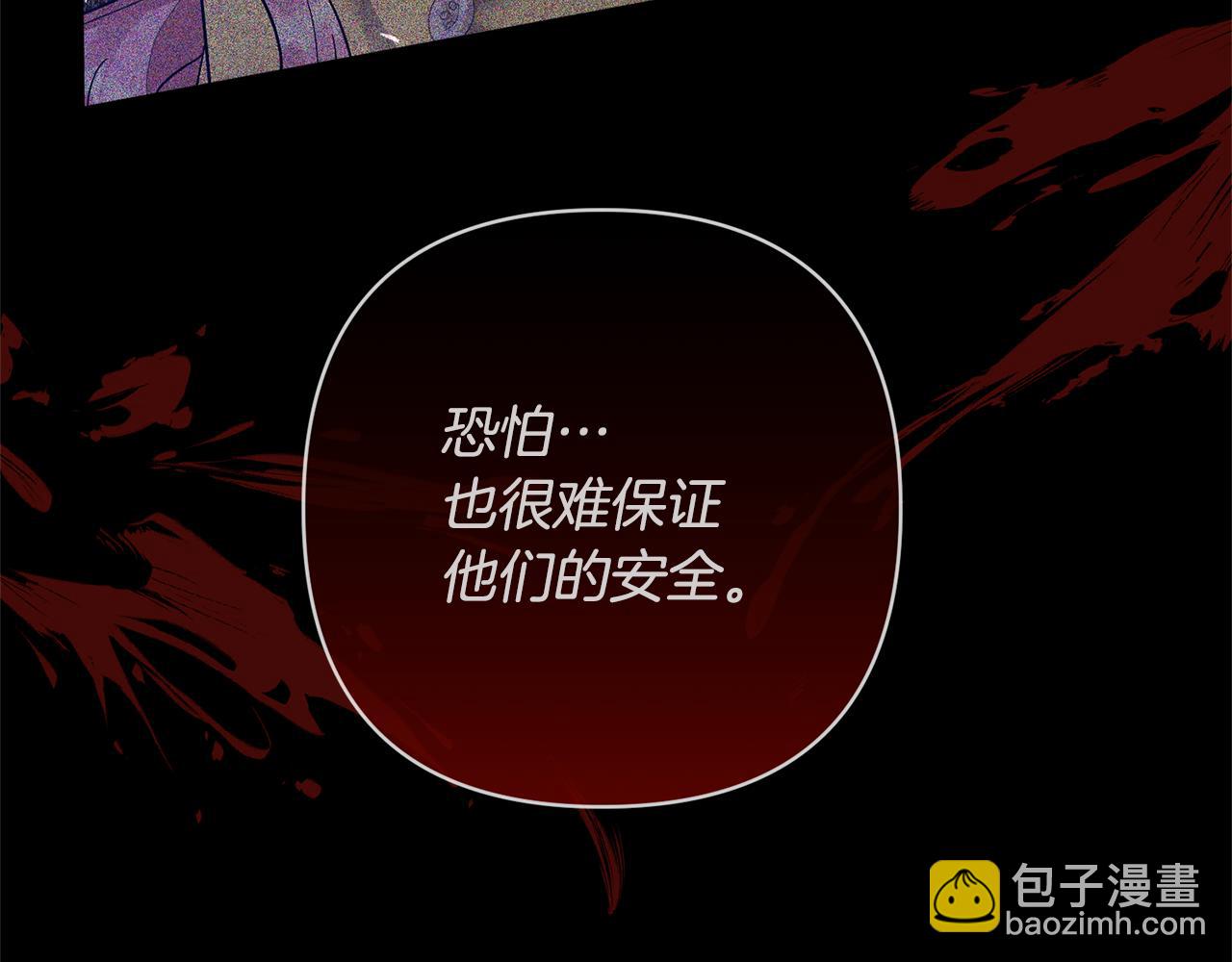 第18话 美丽的公主殿下61