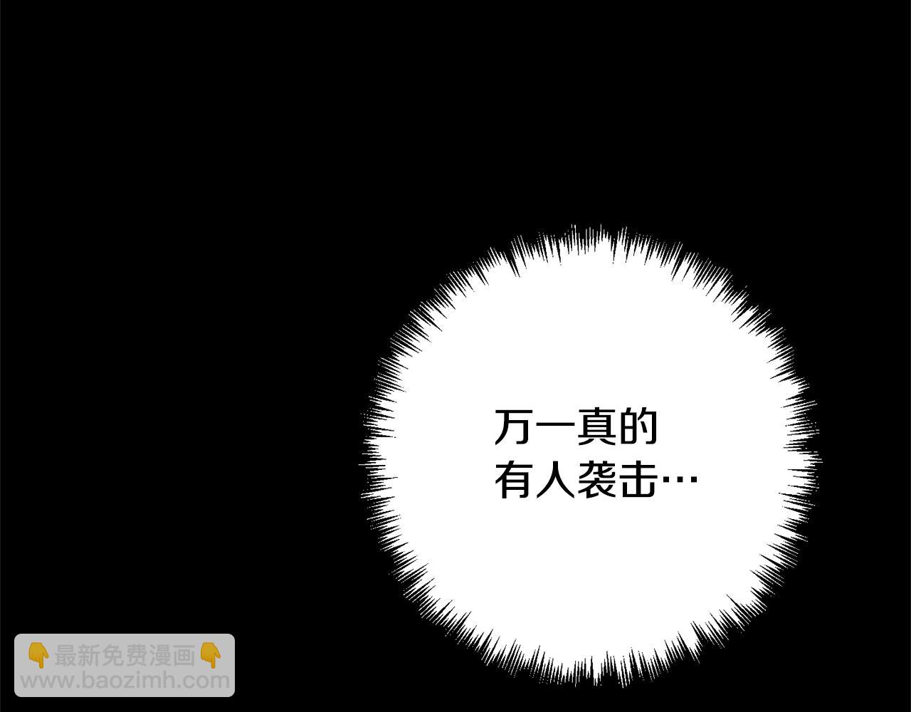 第18话 美丽的公主殿下62