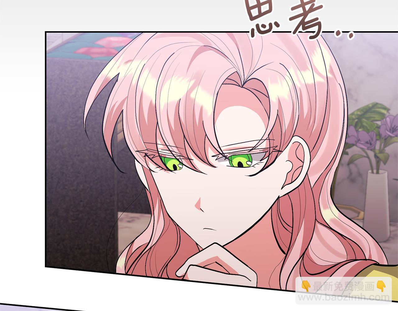 第18话 美丽的公主殿下68
