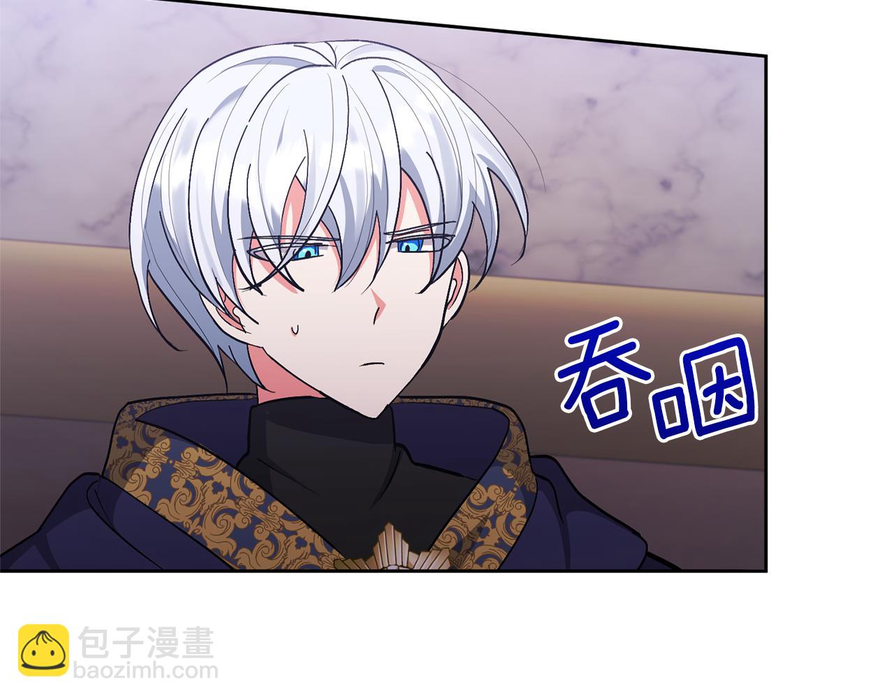 第18话 美丽的公主殿下69