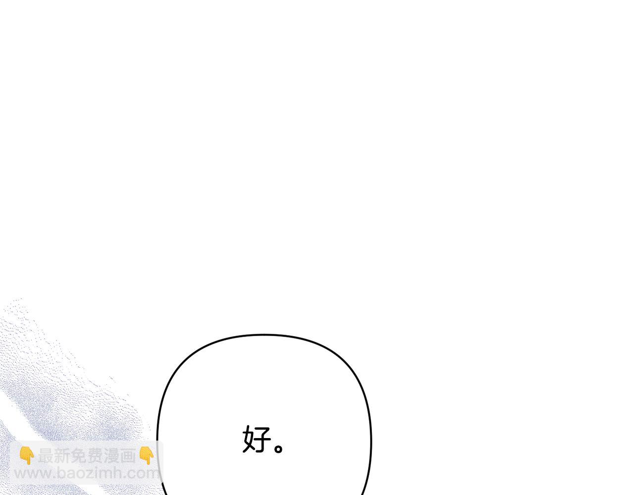 第18话 美丽的公主殿下70