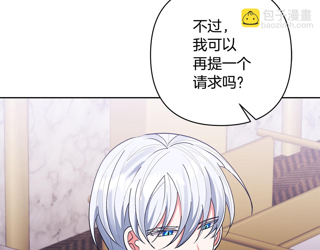 第18话 美丽的公主殿下73