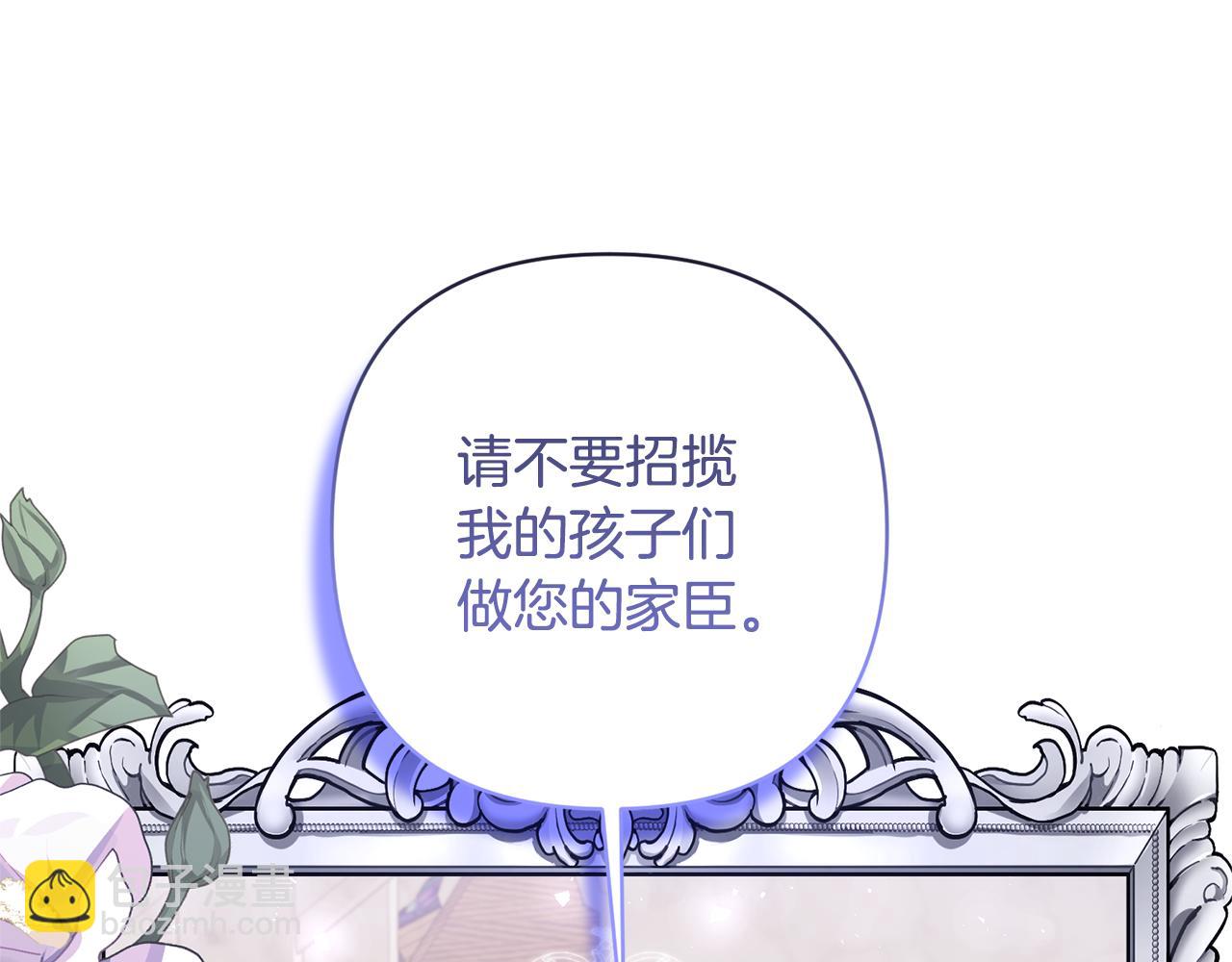 第18话 美丽的公主殿下76