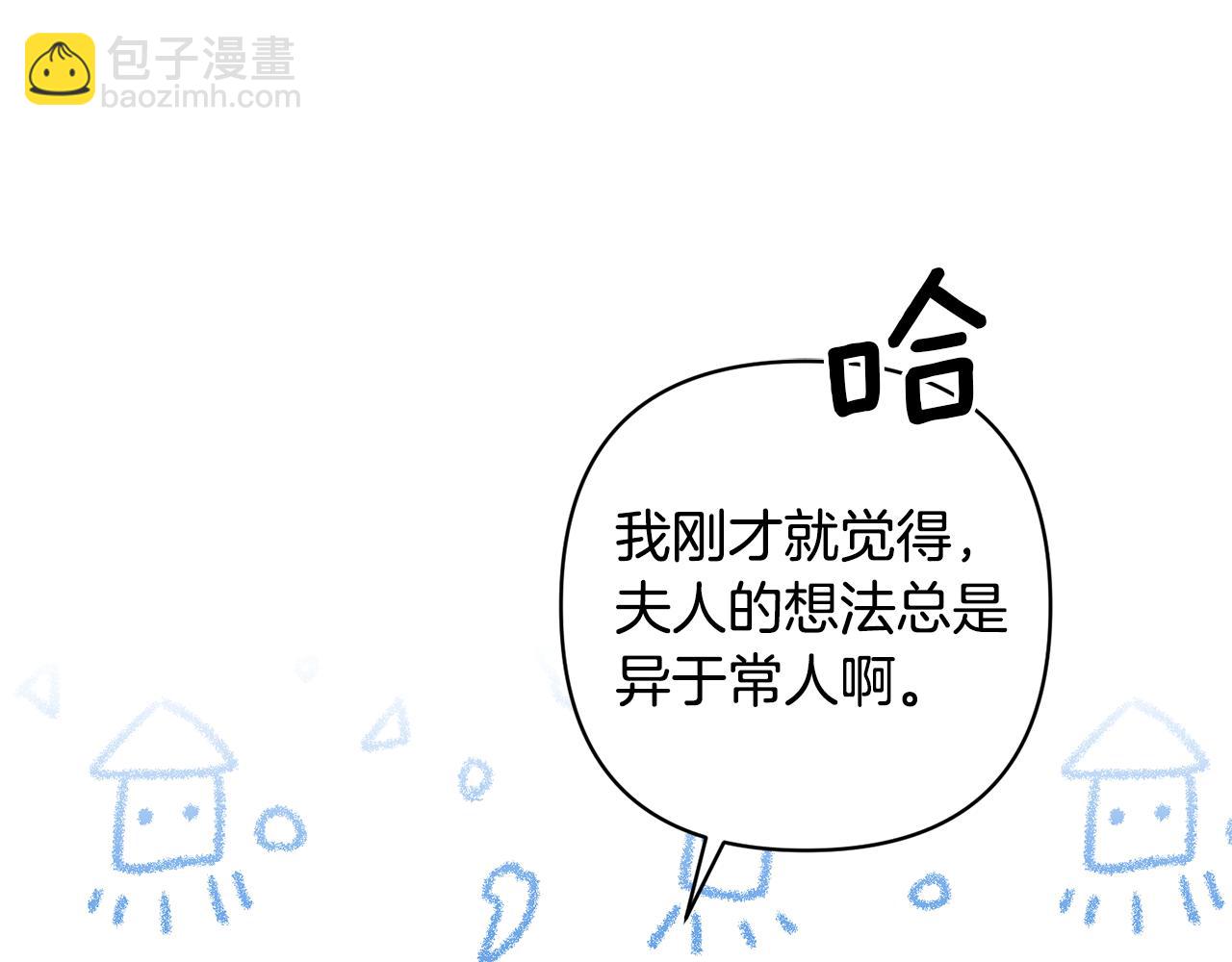 第18话 美丽的公主殿下83