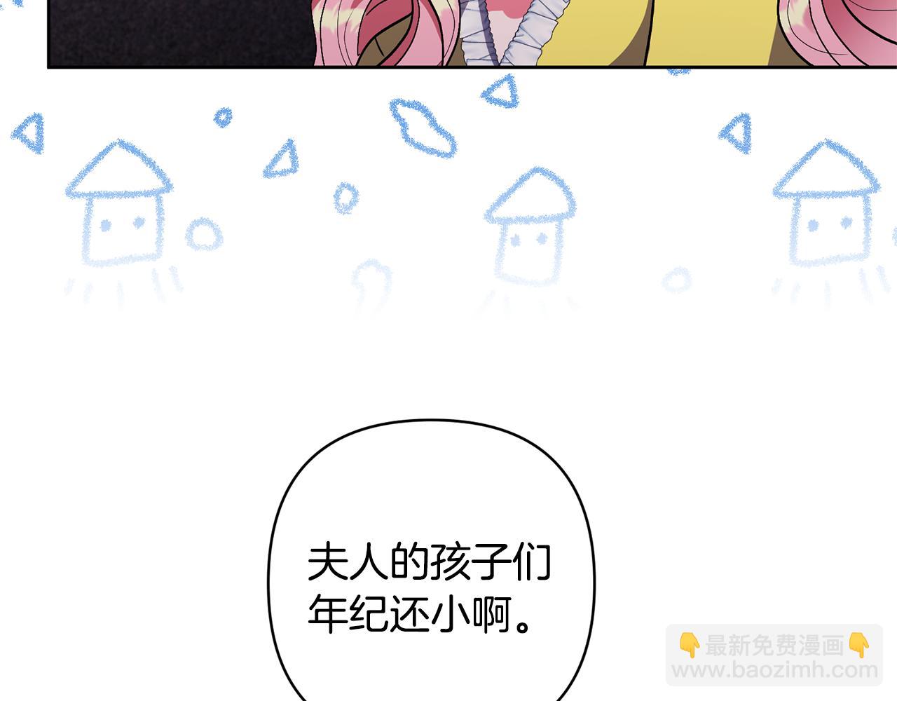 第18话 美丽的公主殿下86