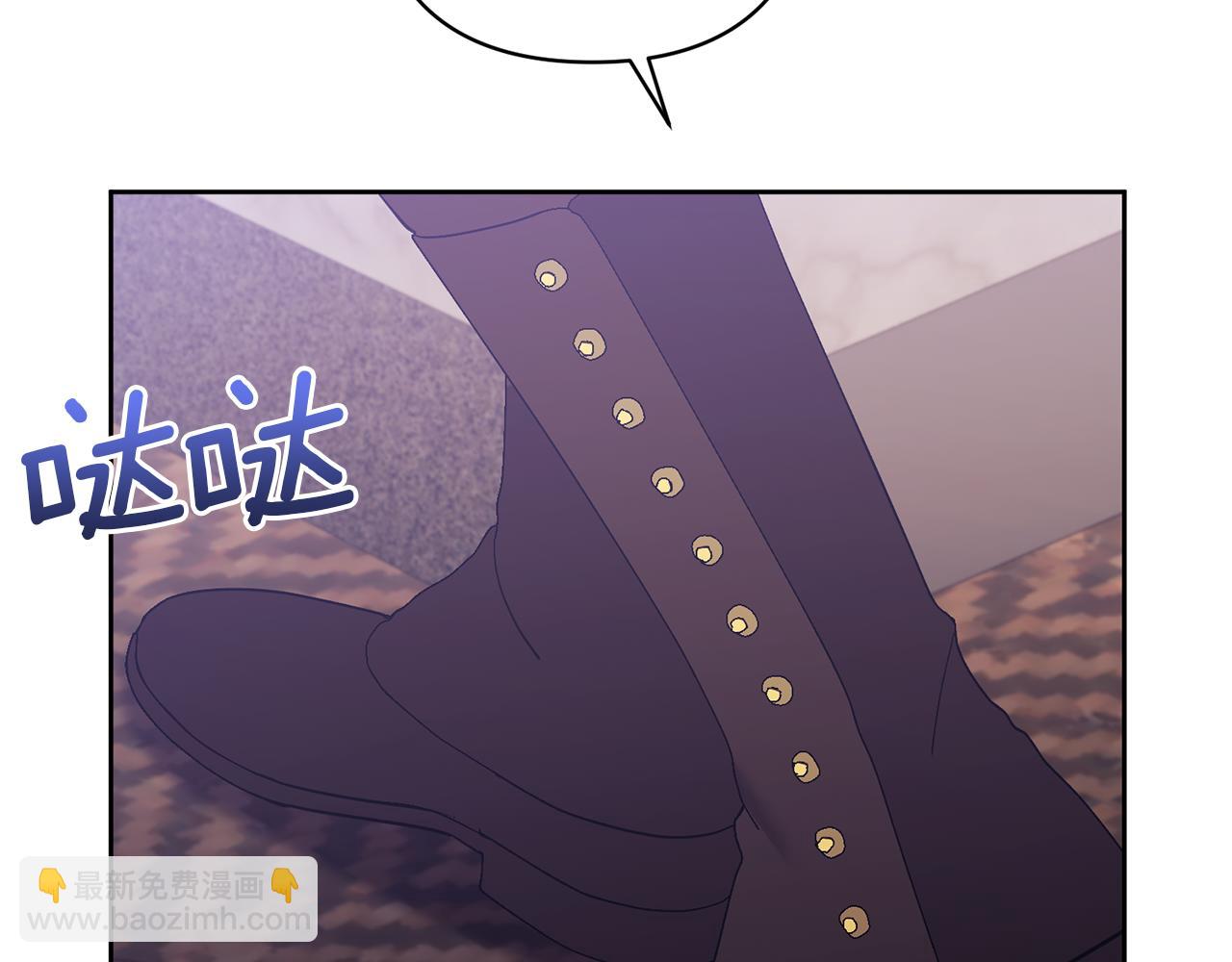 第18话 美丽的公主殿下87