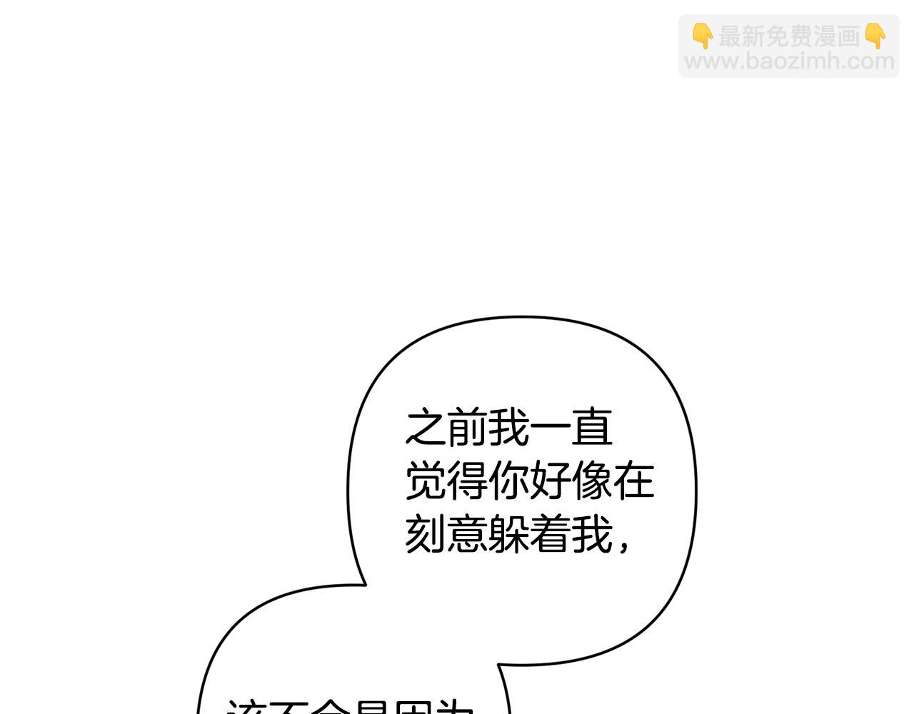 第18话 美丽的公主殿下92
