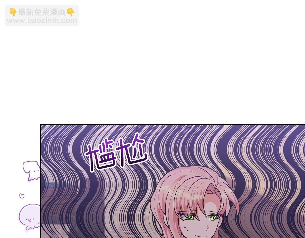 第18话 美丽的公主殿下95