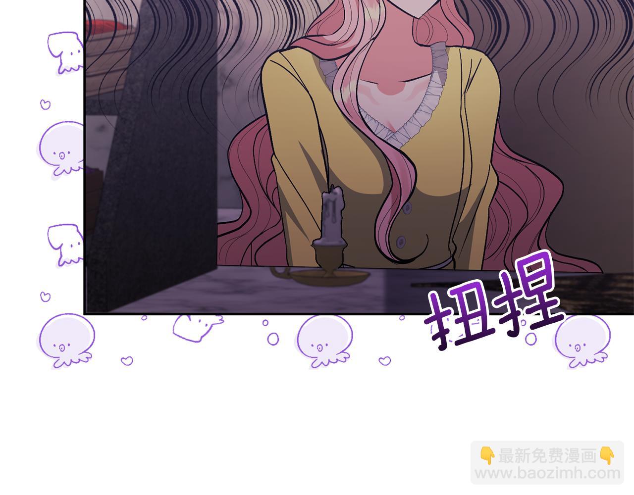 第18话 美丽的公主殿下96