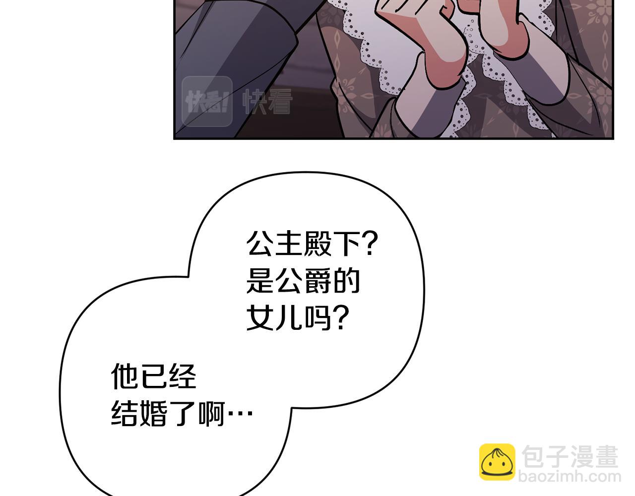 第19话 这是猫宅吗？11