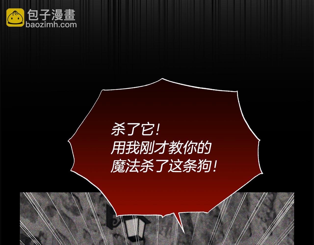 第19话 这是猫宅吗？117