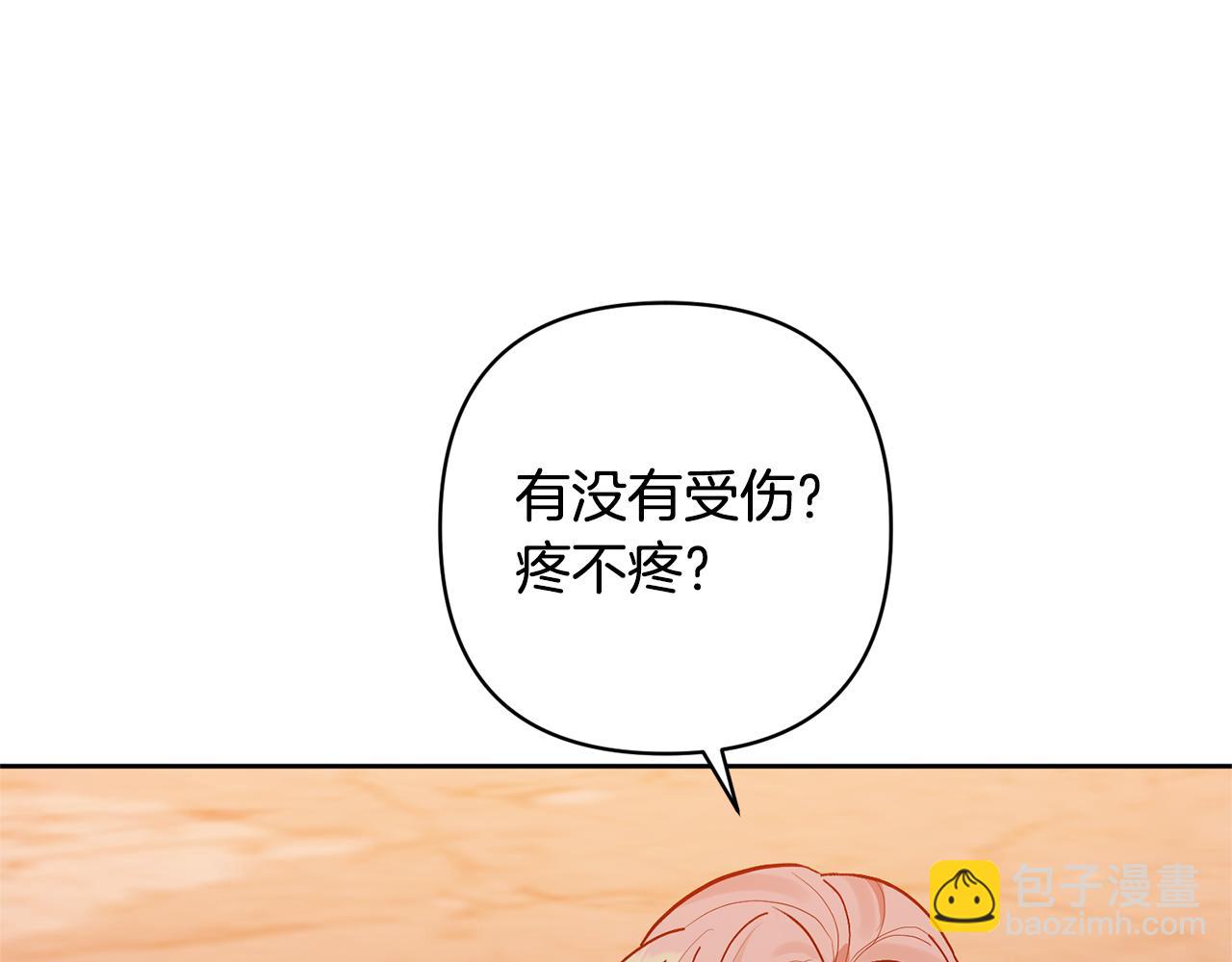 第19话 这是猫宅吗？127
