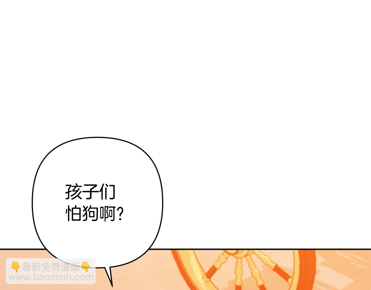 第19话 这是猫宅吗？129