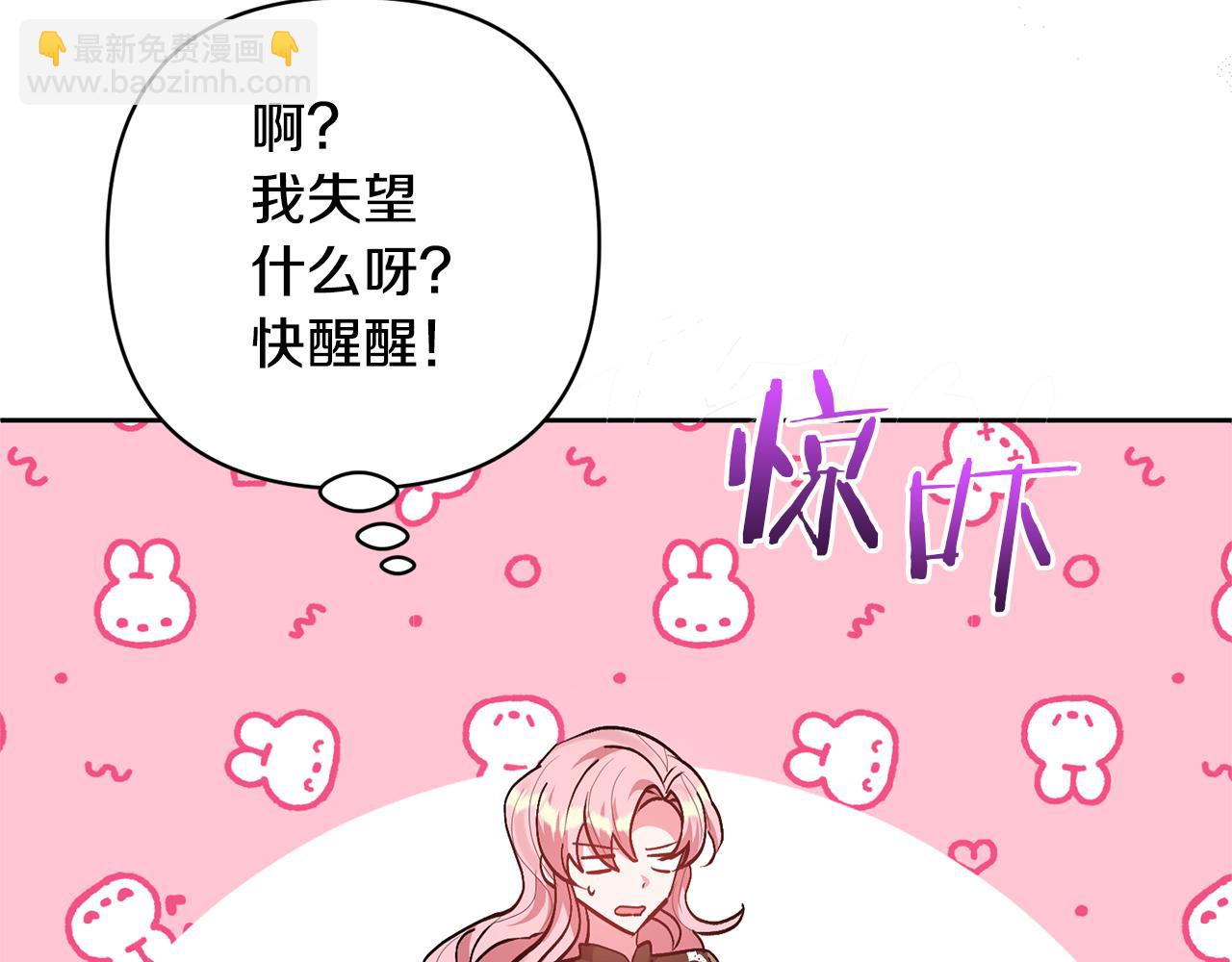第19话 这是猫宅吗？16