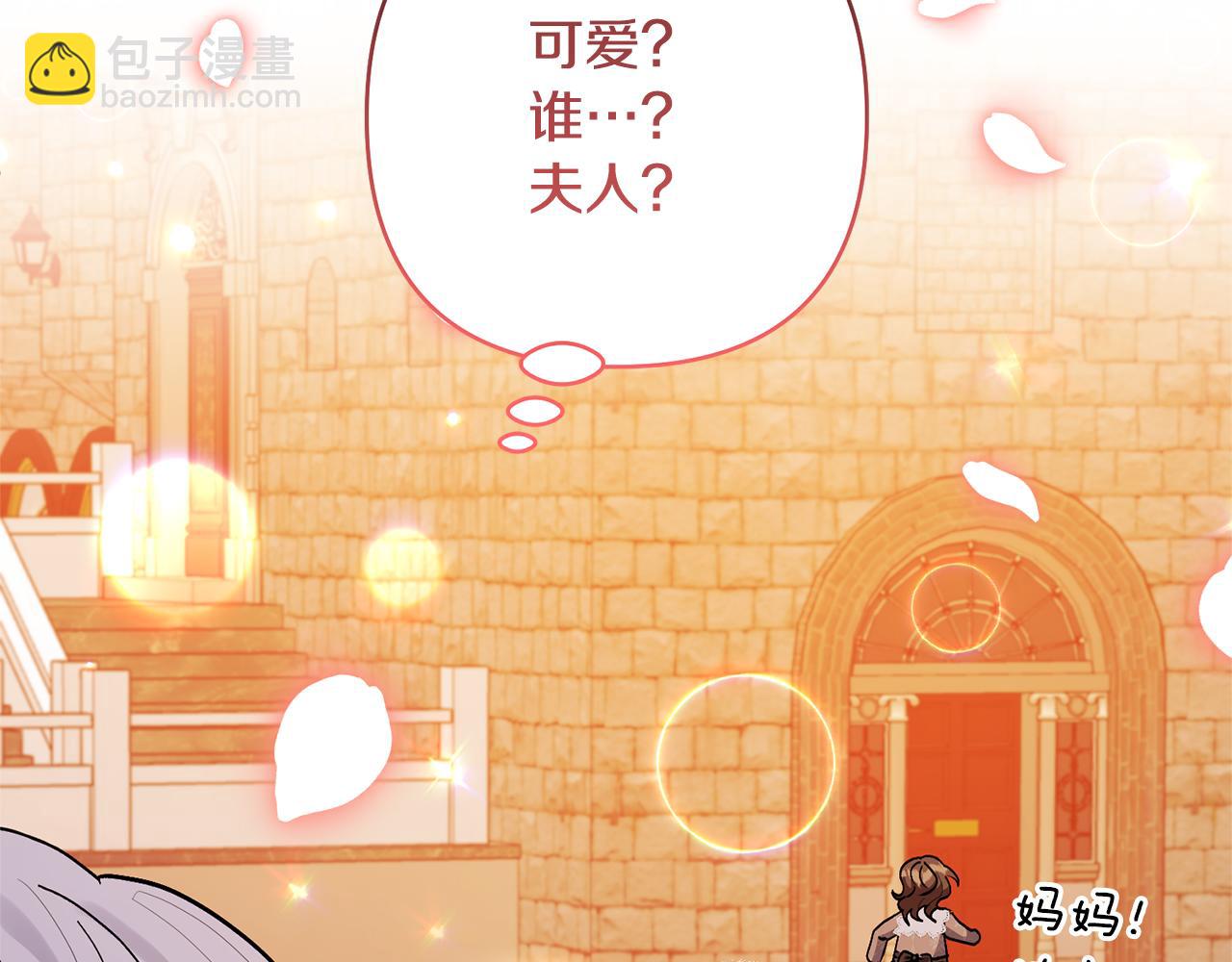 第19话 这是猫宅吗？169
