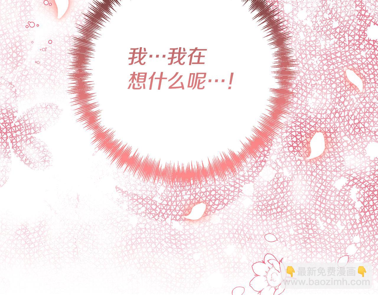 第19话 这是猫宅吗？175