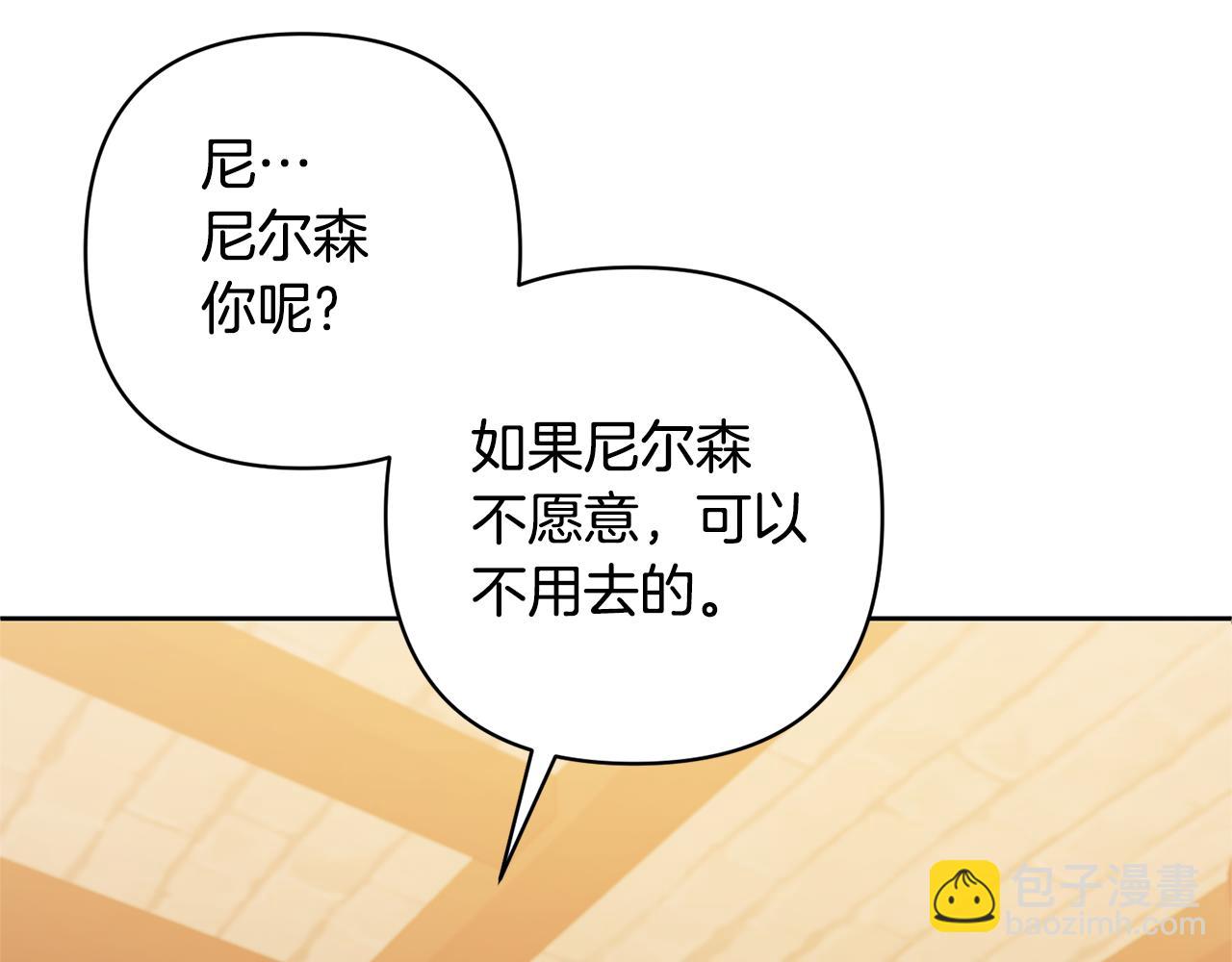 第19话 这是猫宅吗？18