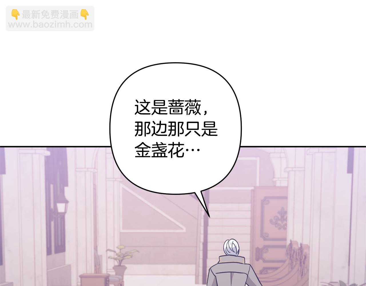 第19话 这是猫宅吗？187