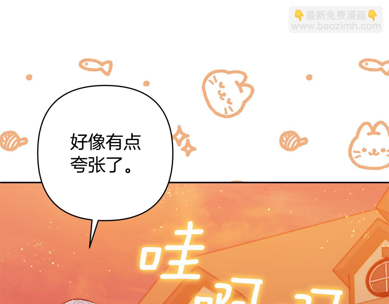 第19话 这是猫宅吗？42