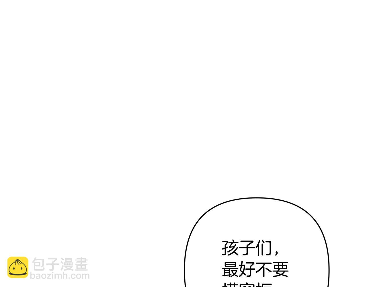 第19话 这是猫宅吗？62