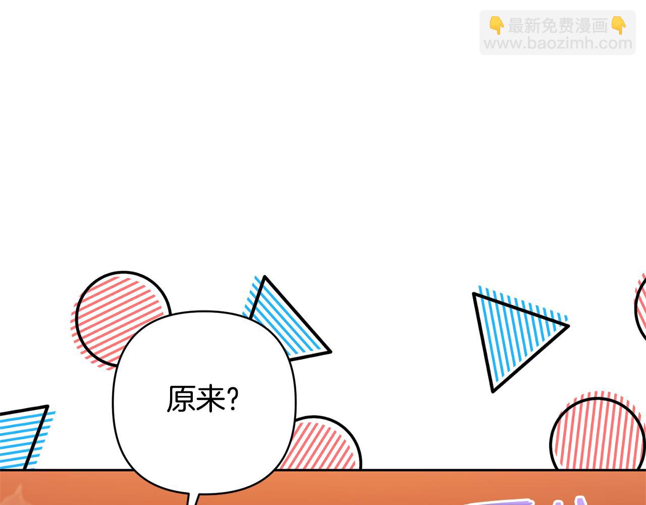 第19话 这是猫宅吗？75