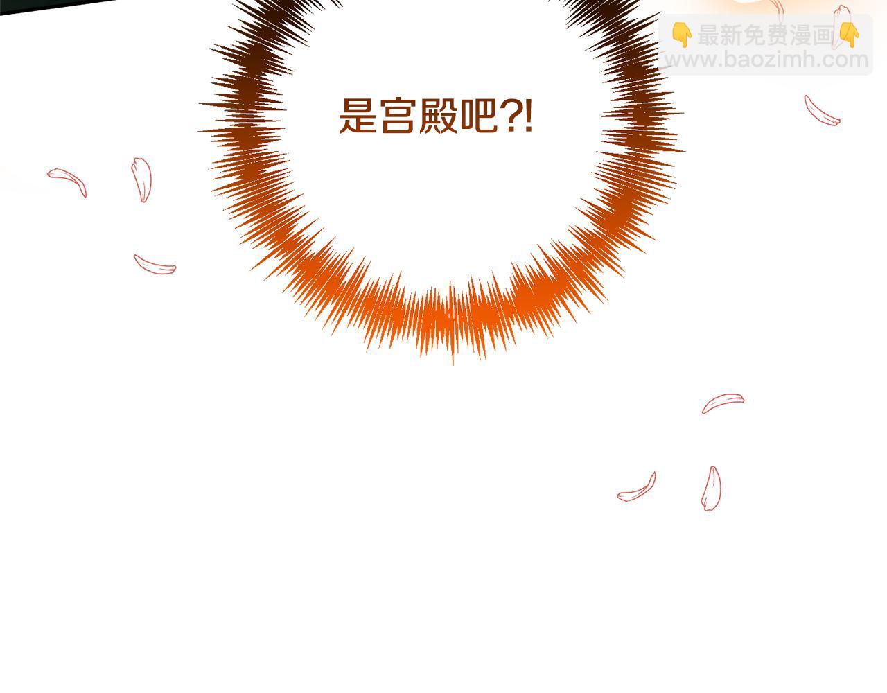 第19话 这是猫宅吗？93