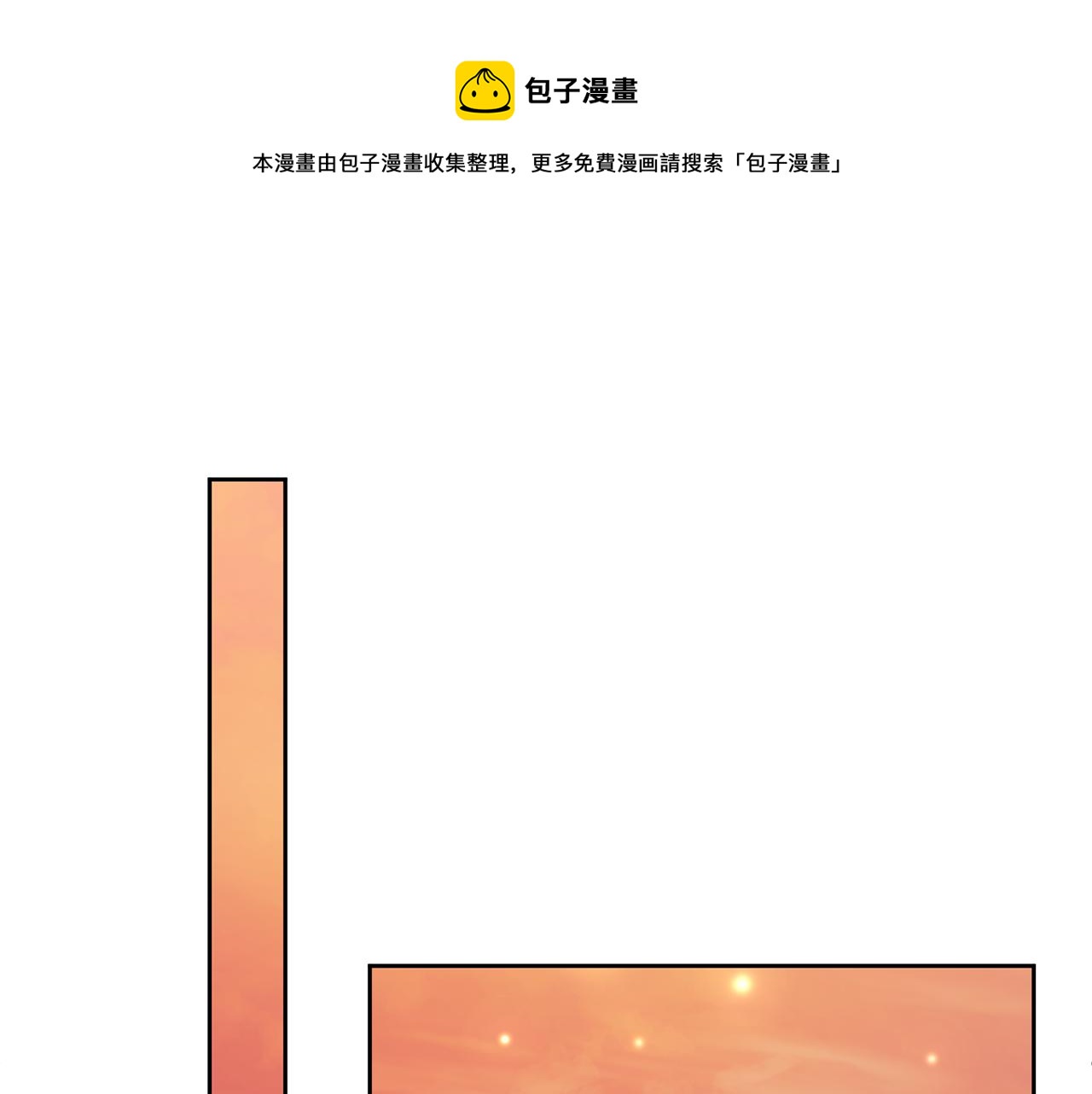 第20话 惊喜0
