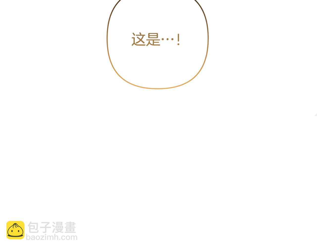 第20话 惊喜11