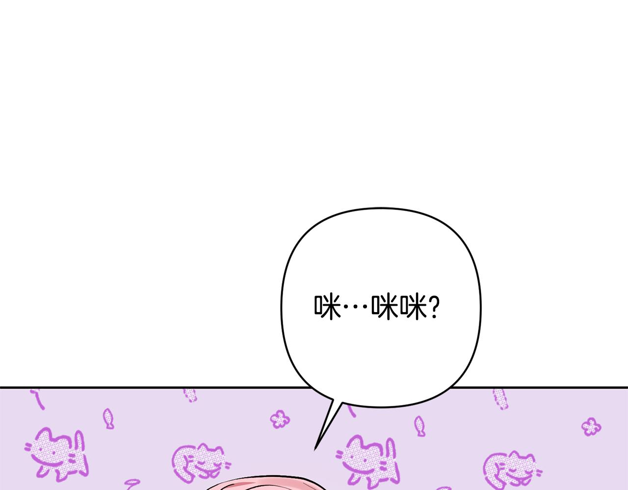 第20话 惊喜129
