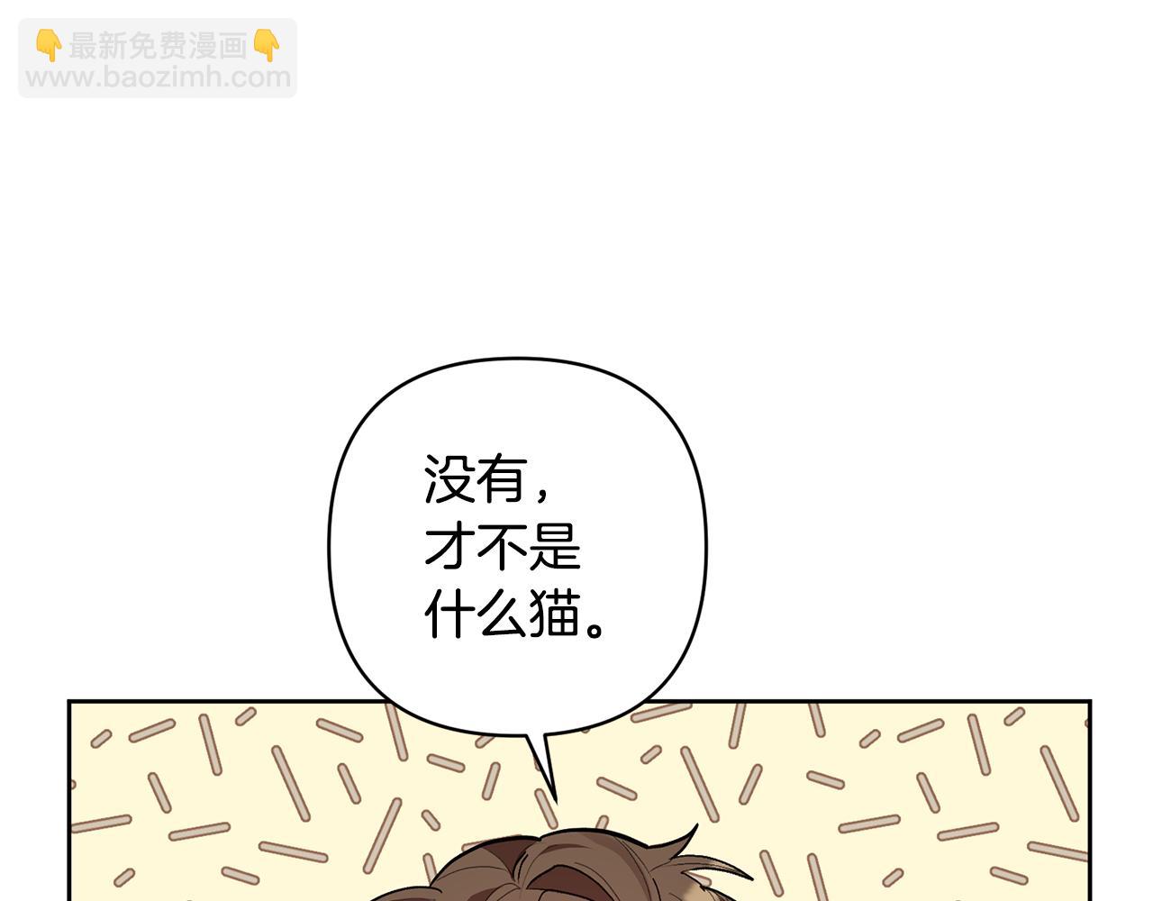 第20话 惊喜131