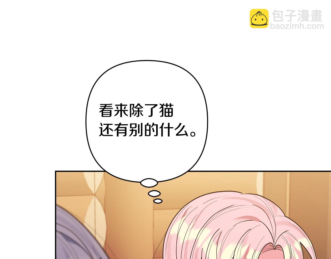 第20话 惊喜149