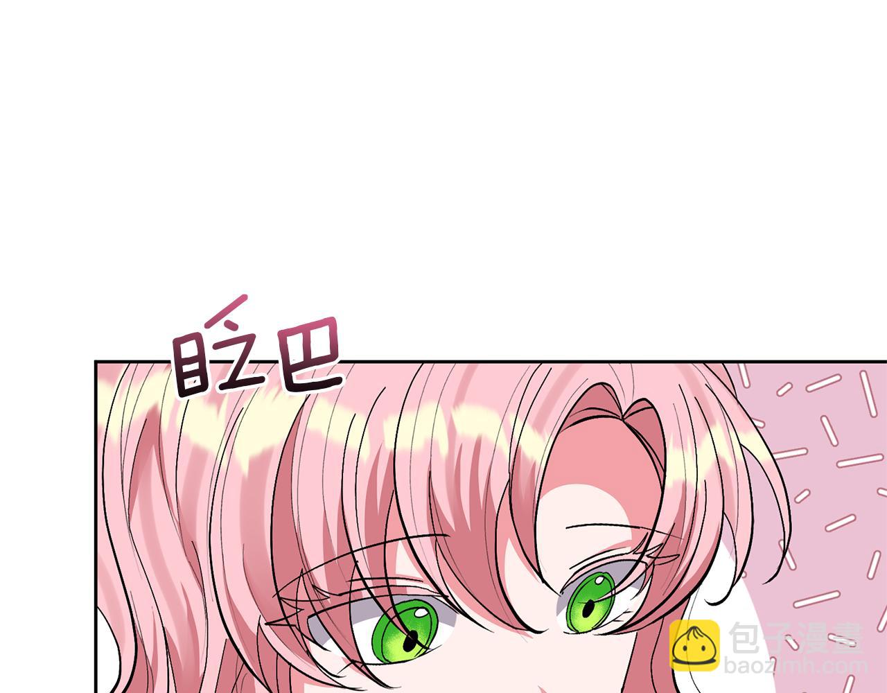 第20话 惊喜156