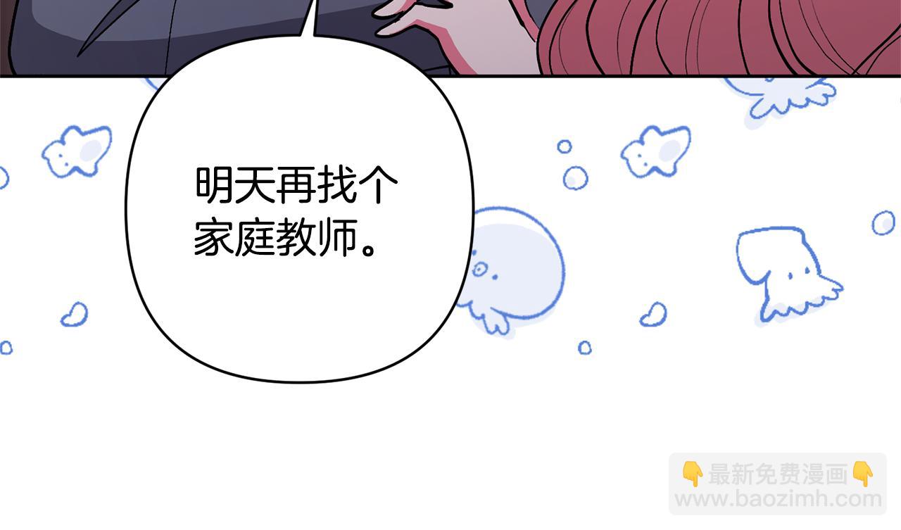 第20话 惊喜164