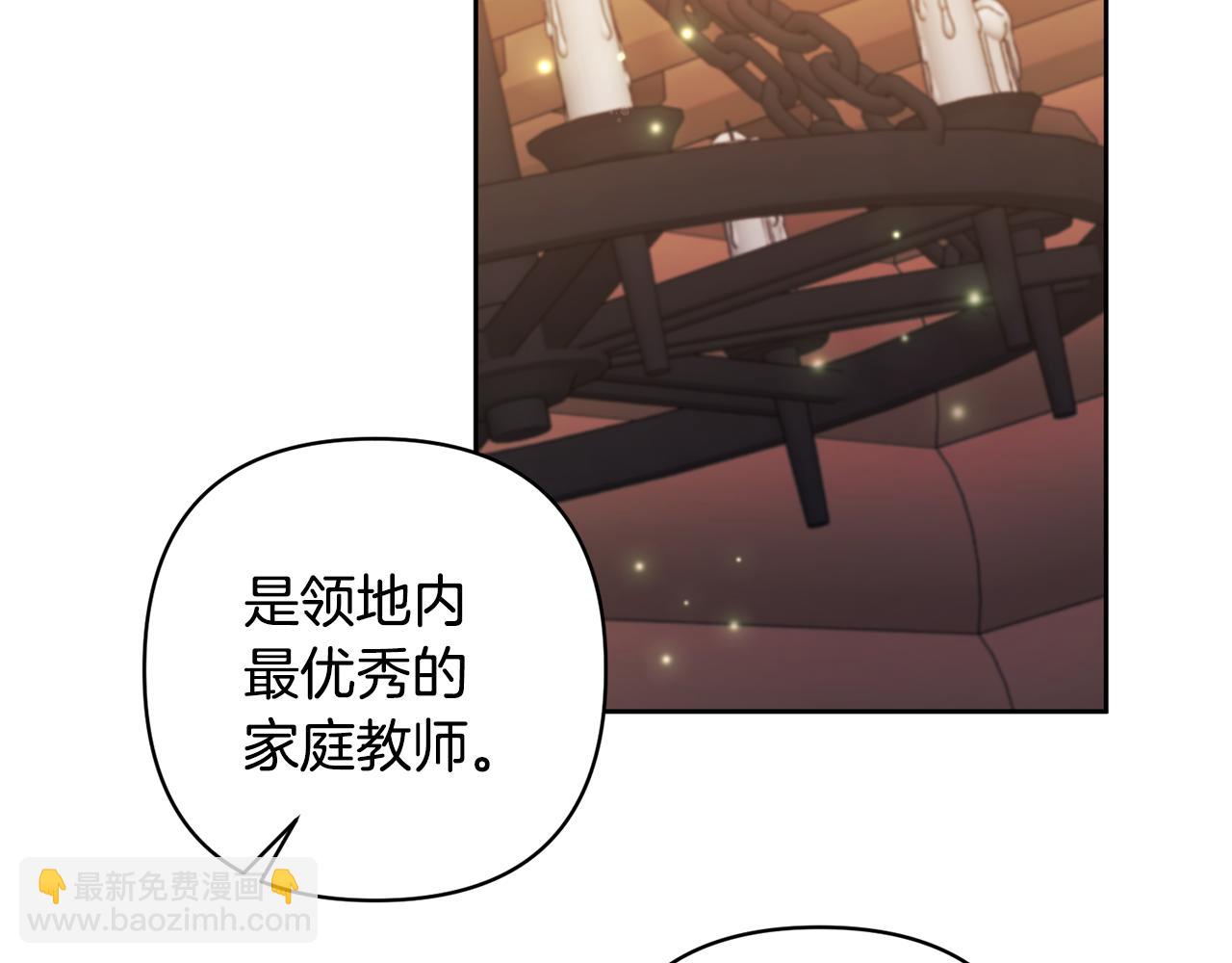 第20话 惊喜166