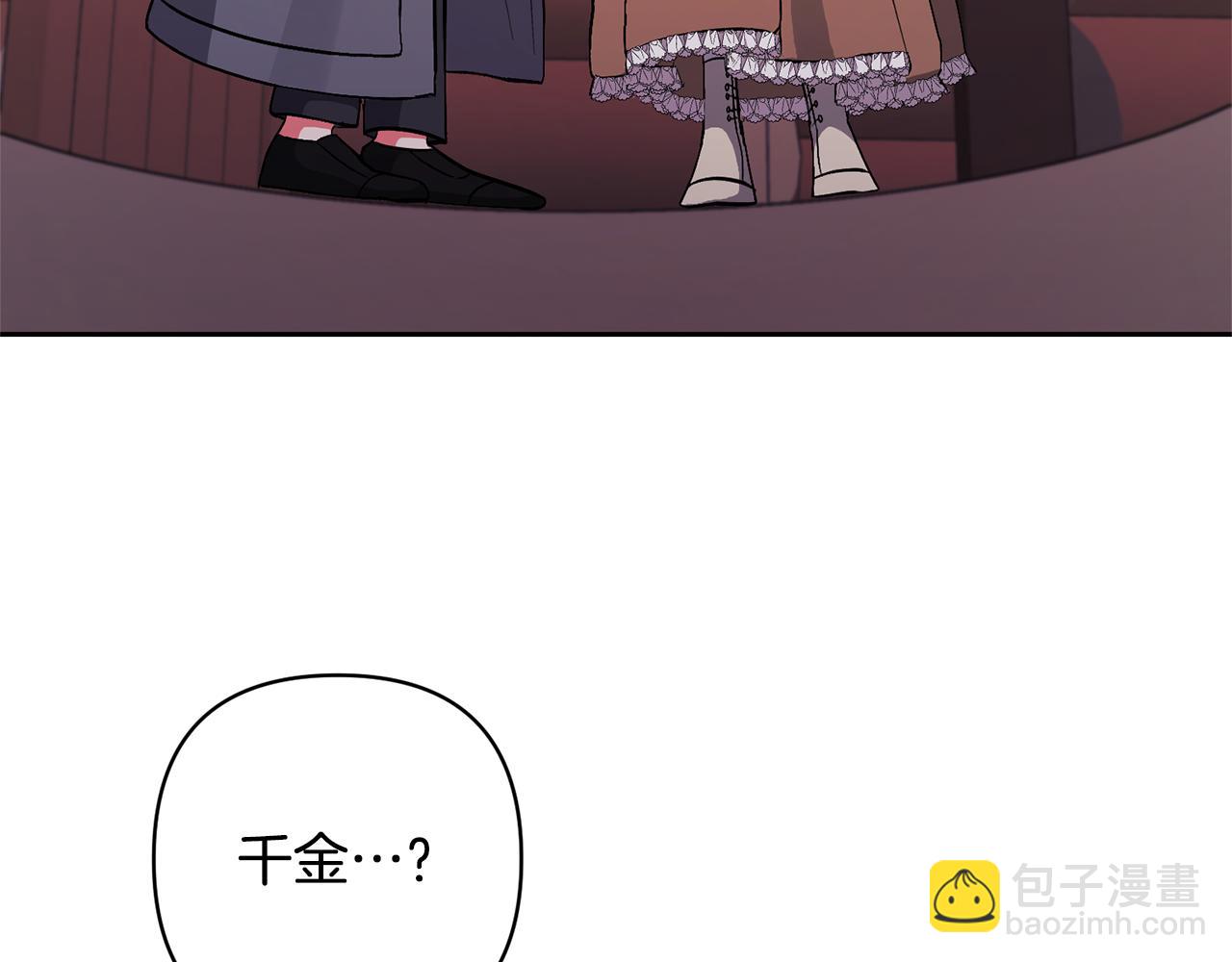 第20话 惊喜178