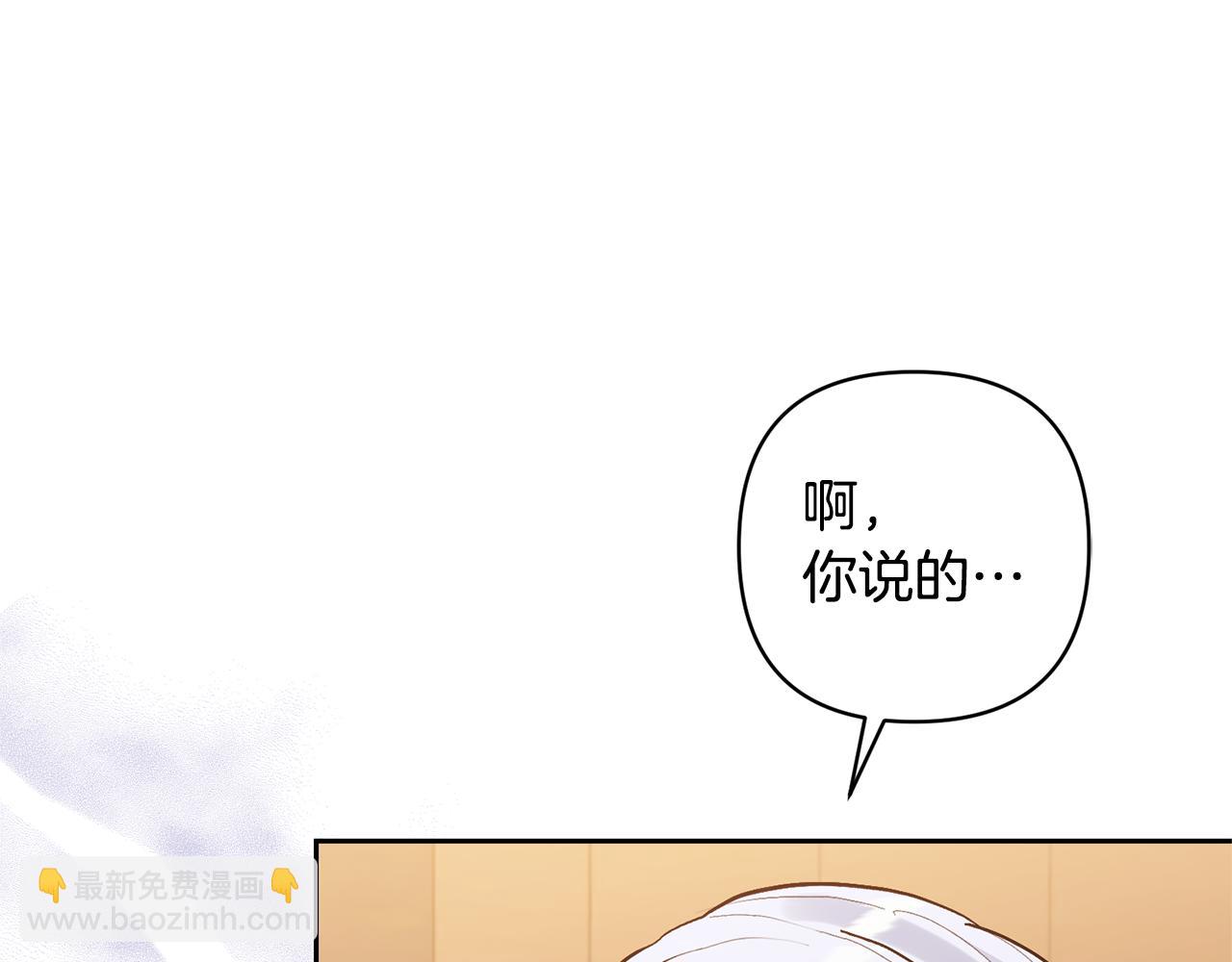 第20话 惊喜180