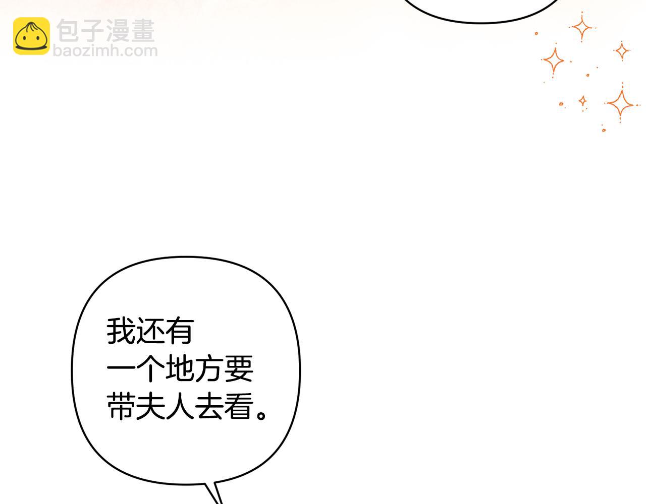 第20话 惊喜22