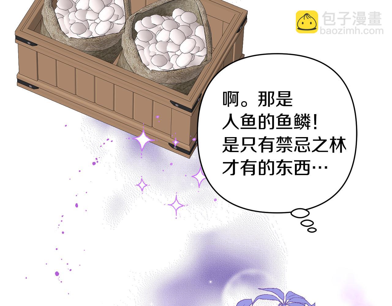 第20话 惊喜34