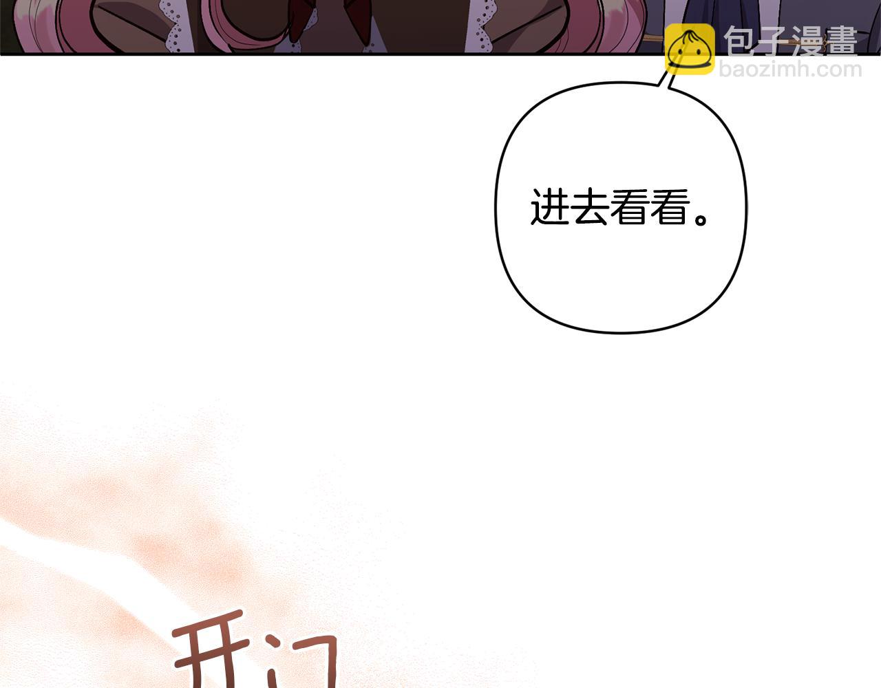 第20话 惊喜4