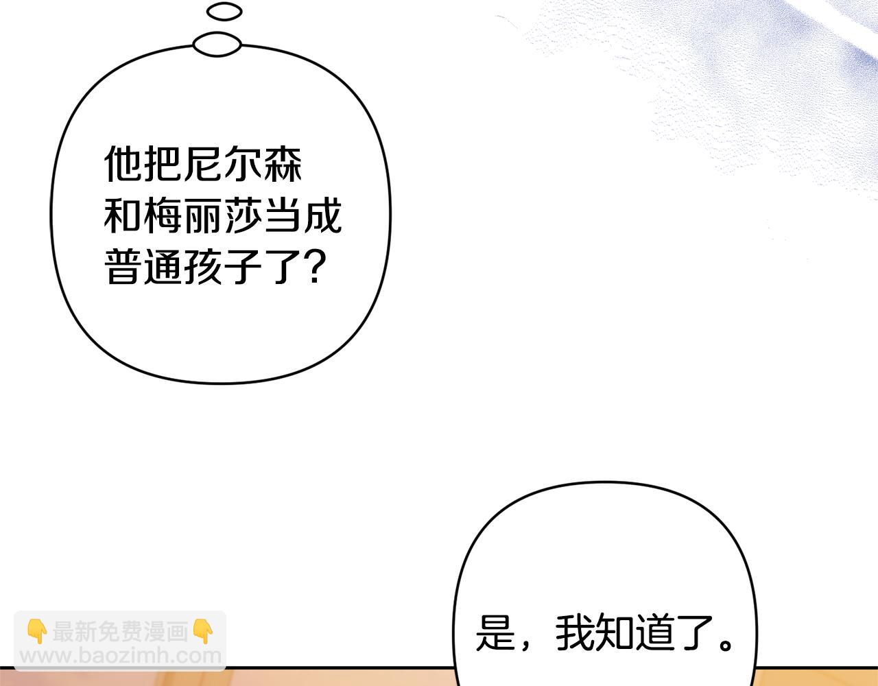 第20话 惊喜45