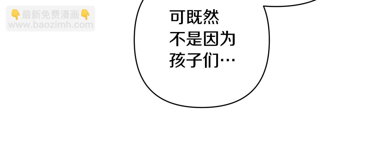 第20话 惊喜48