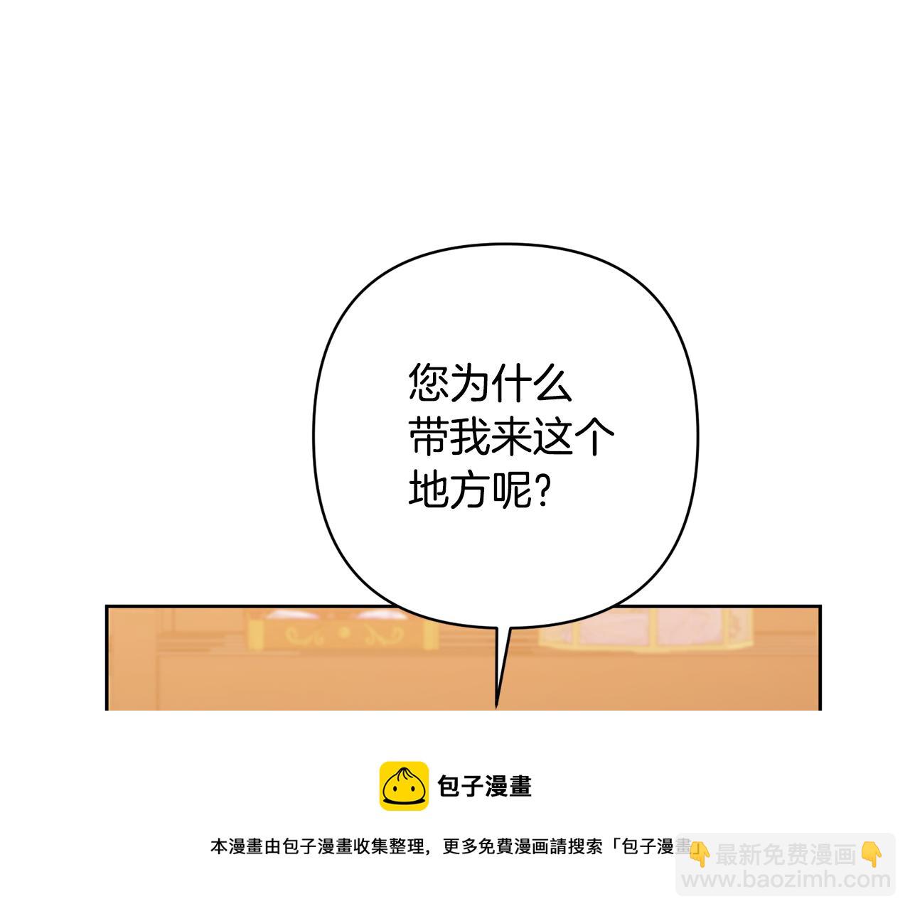 第20话 惊喜53