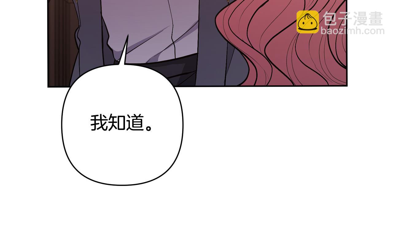 第20话 惊喜78