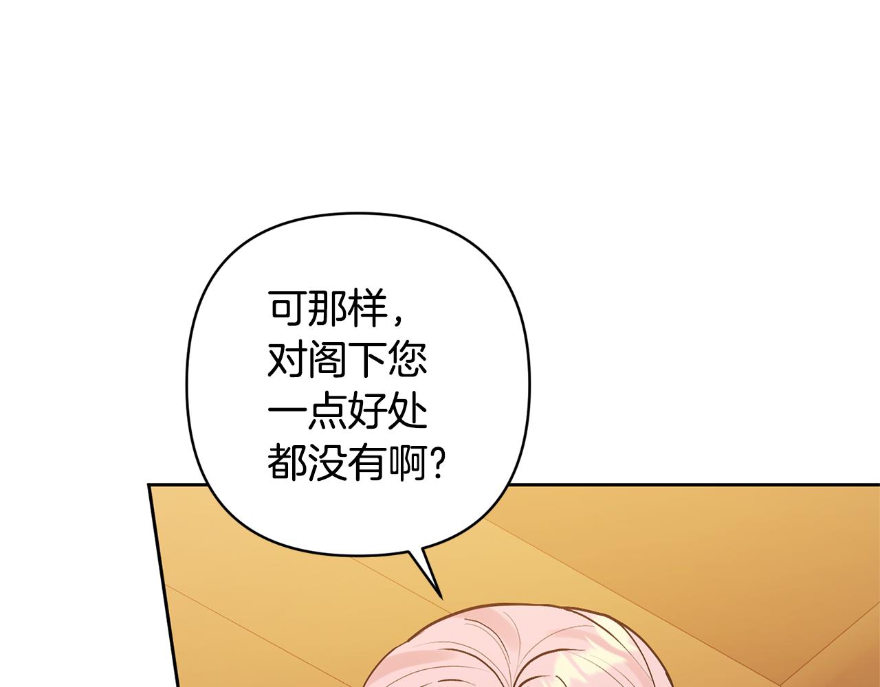 第20话 惊喜90