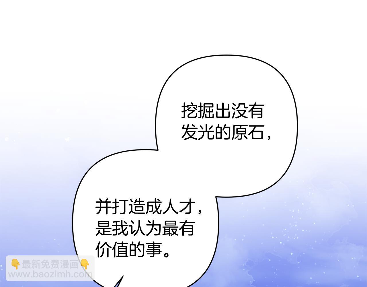第20话 惊喜92