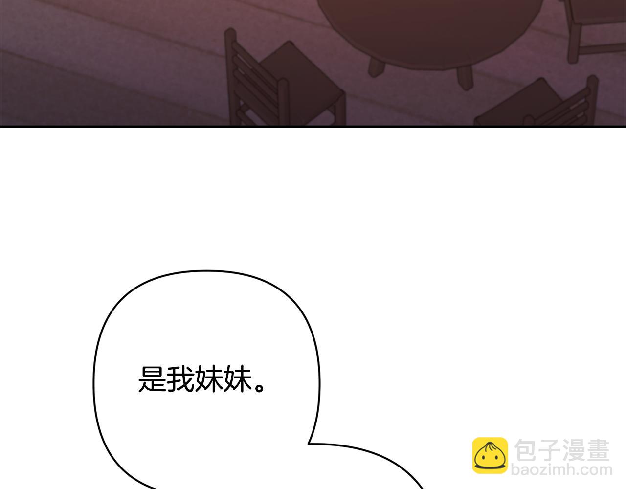 第21话 差点露馅10