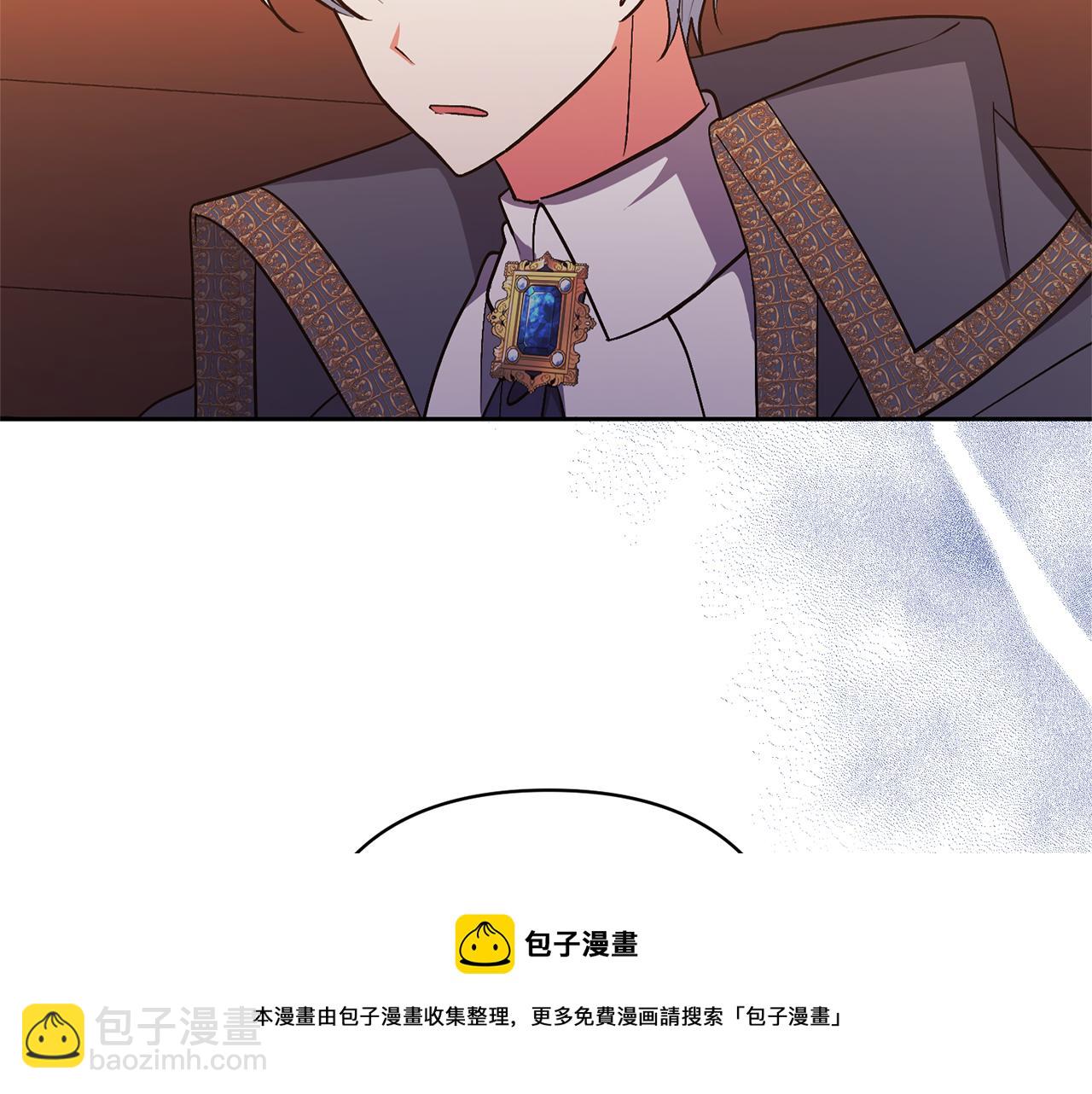 第21话 差点露馅103