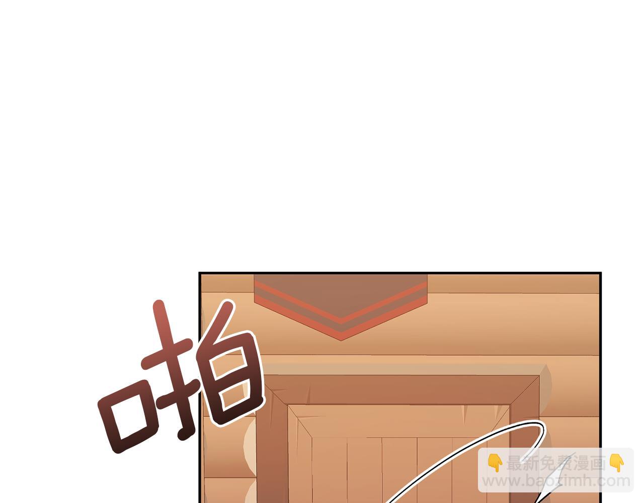 第21话 差点露馅113